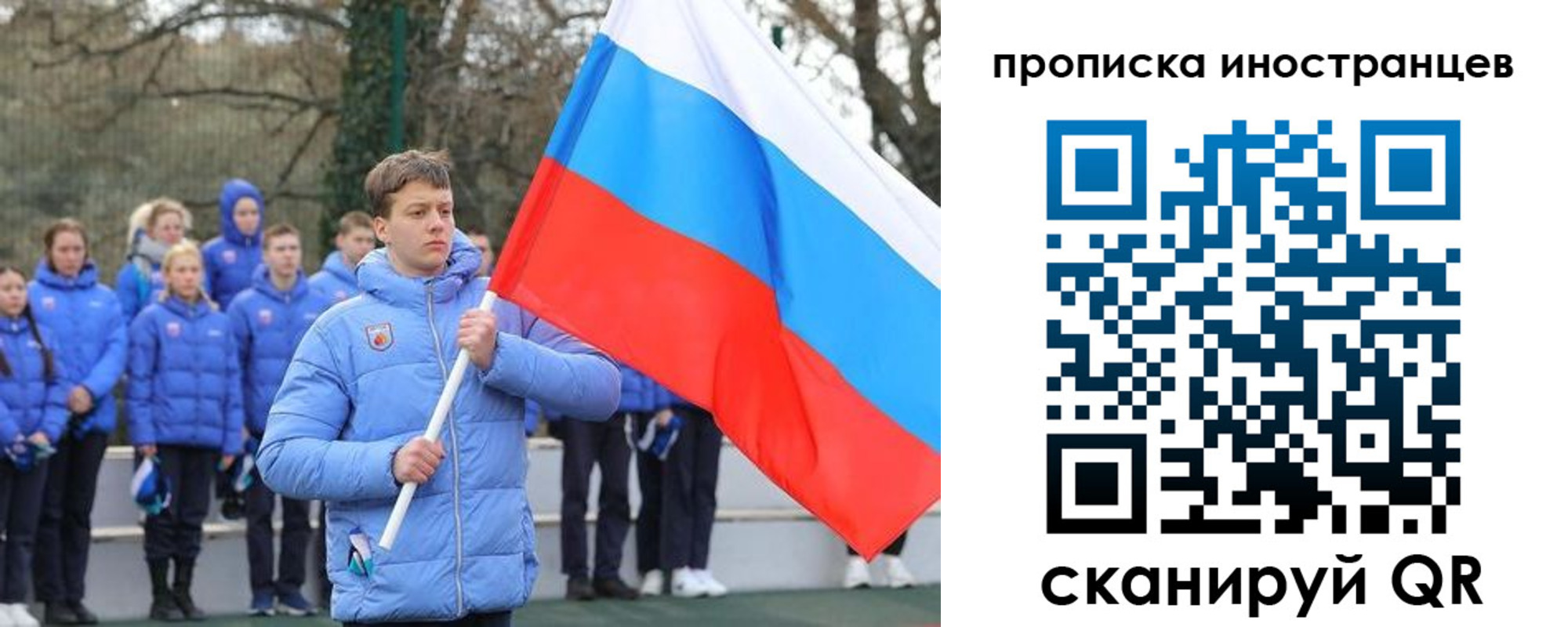 прописка штамп в Коломне